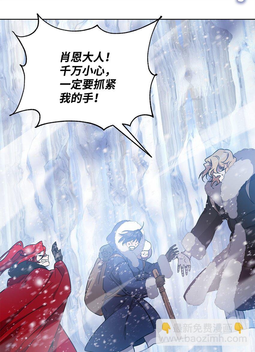 53 气候异变