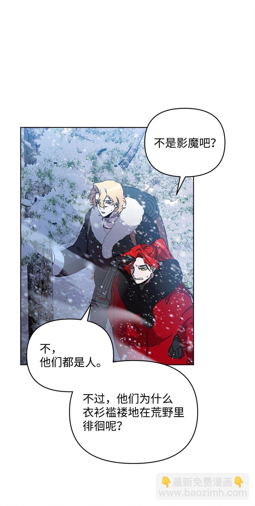53 气候异变