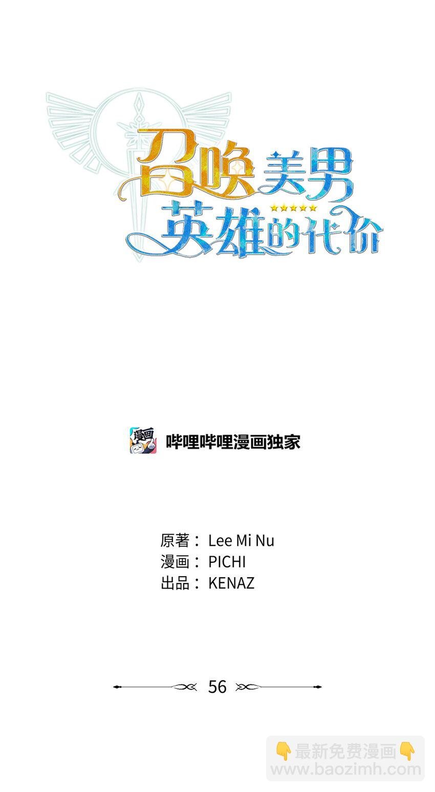 56 躺赢