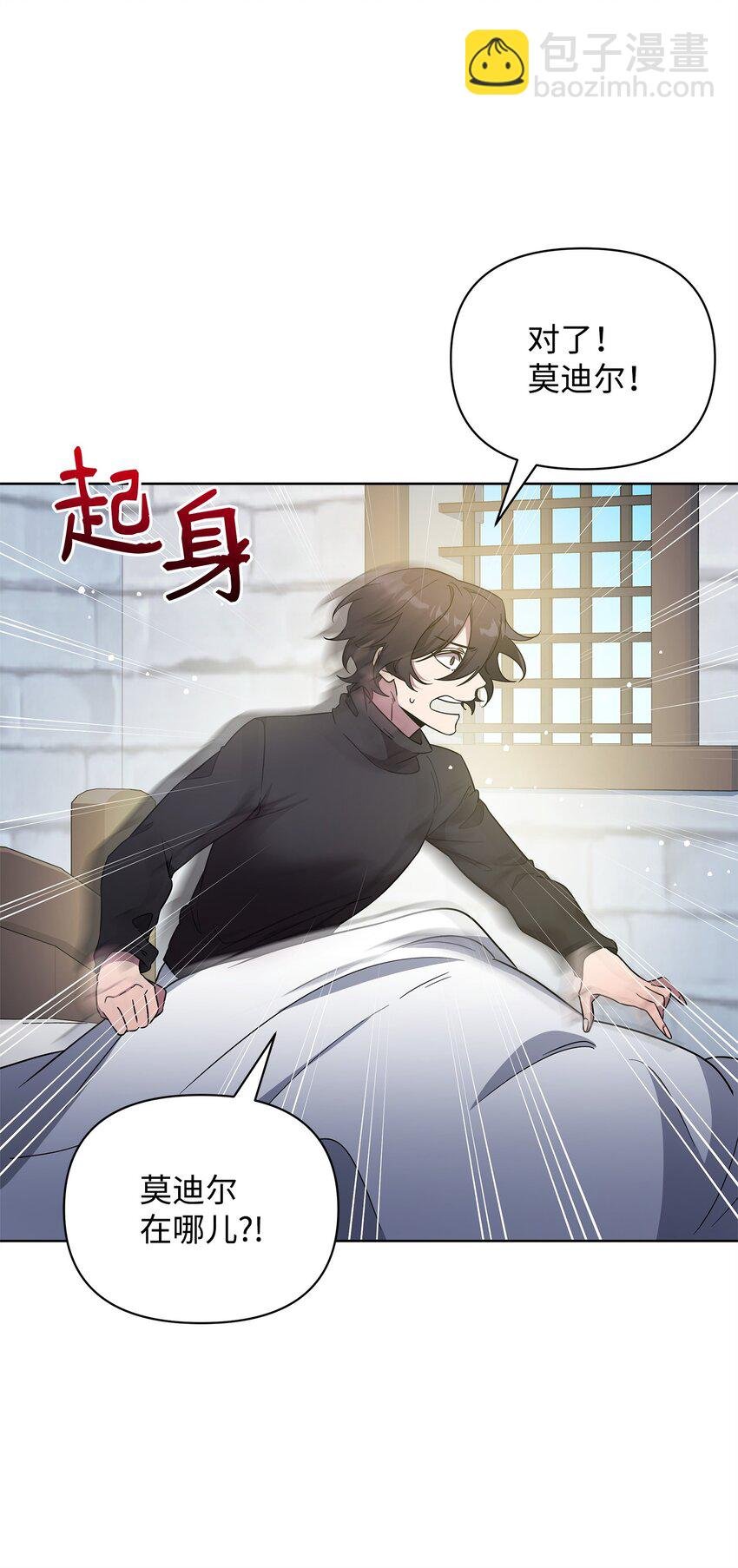 56 躺赢