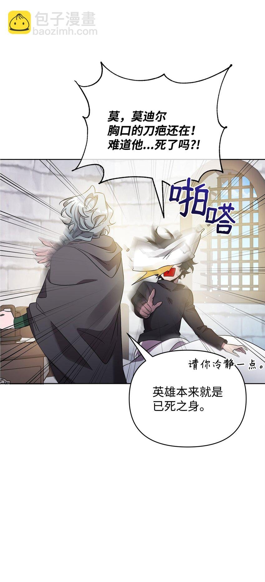 56 躺赢