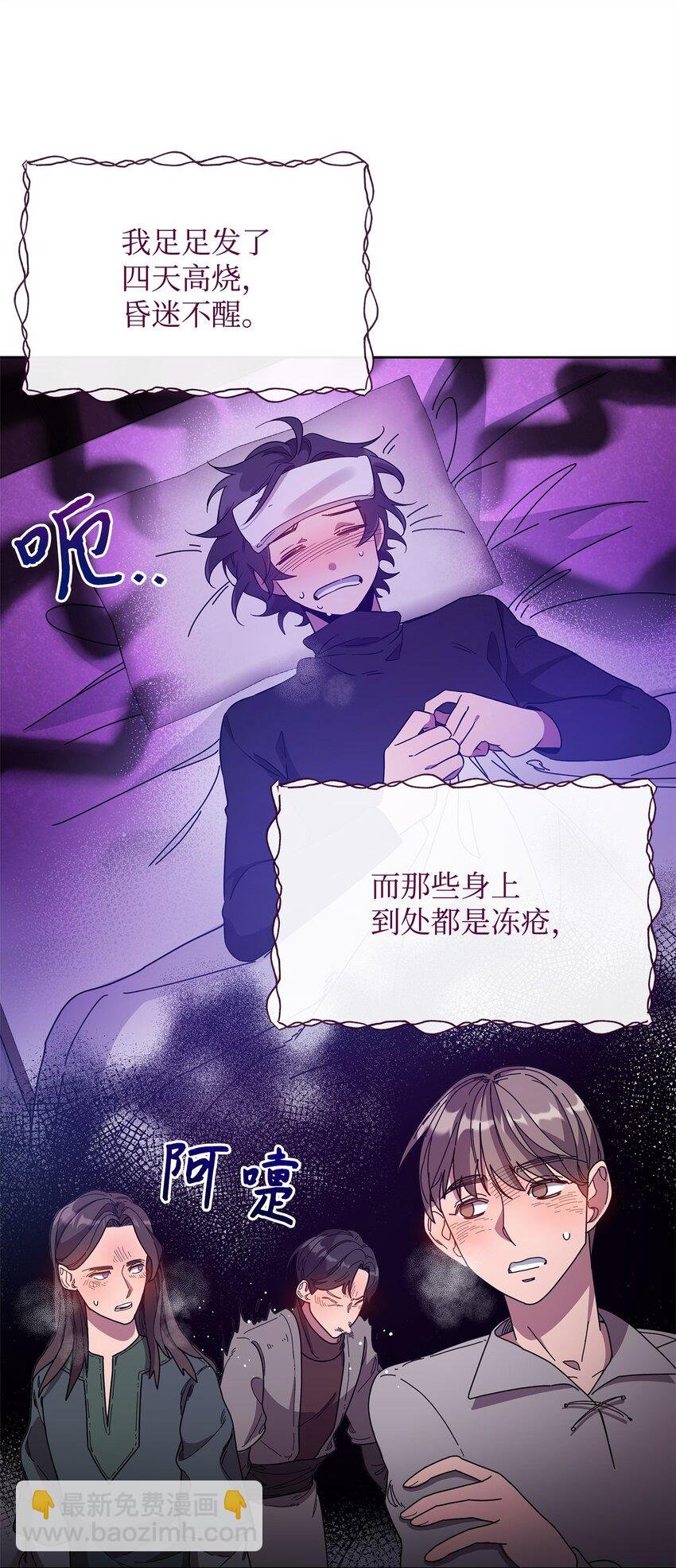 56 躺赢