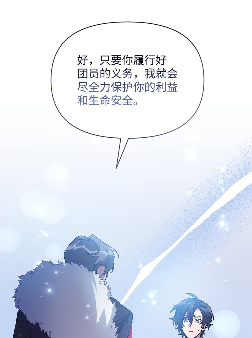 58 第一次任务