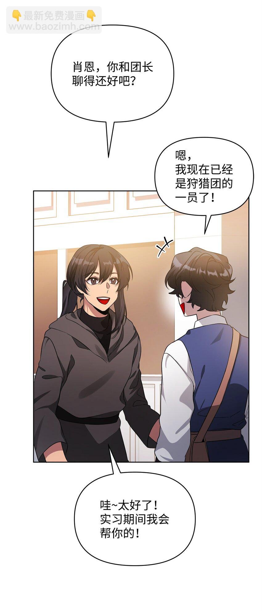 58 第一次任务