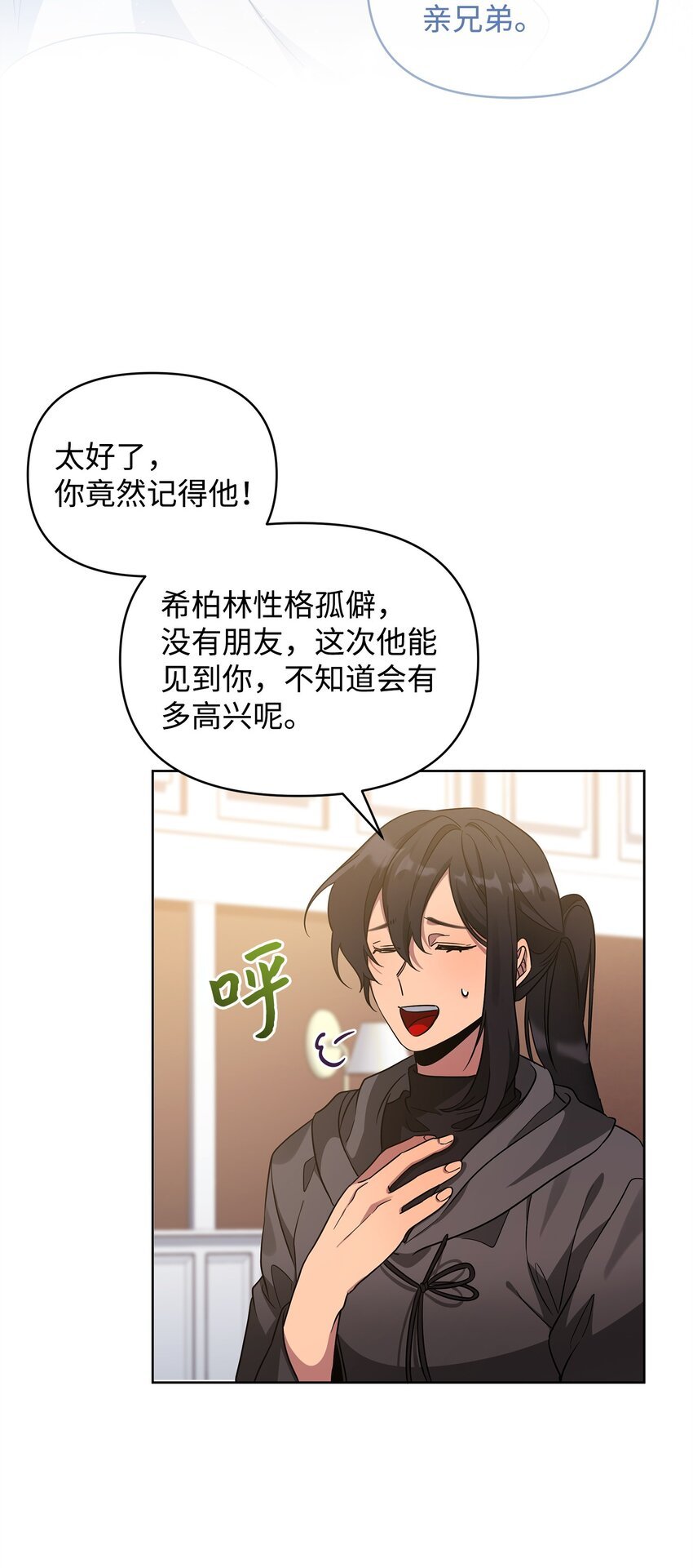 58 第一次任务