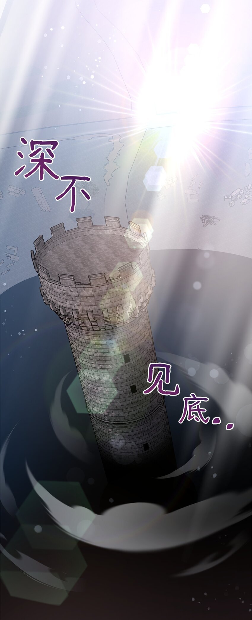 59 心神不定