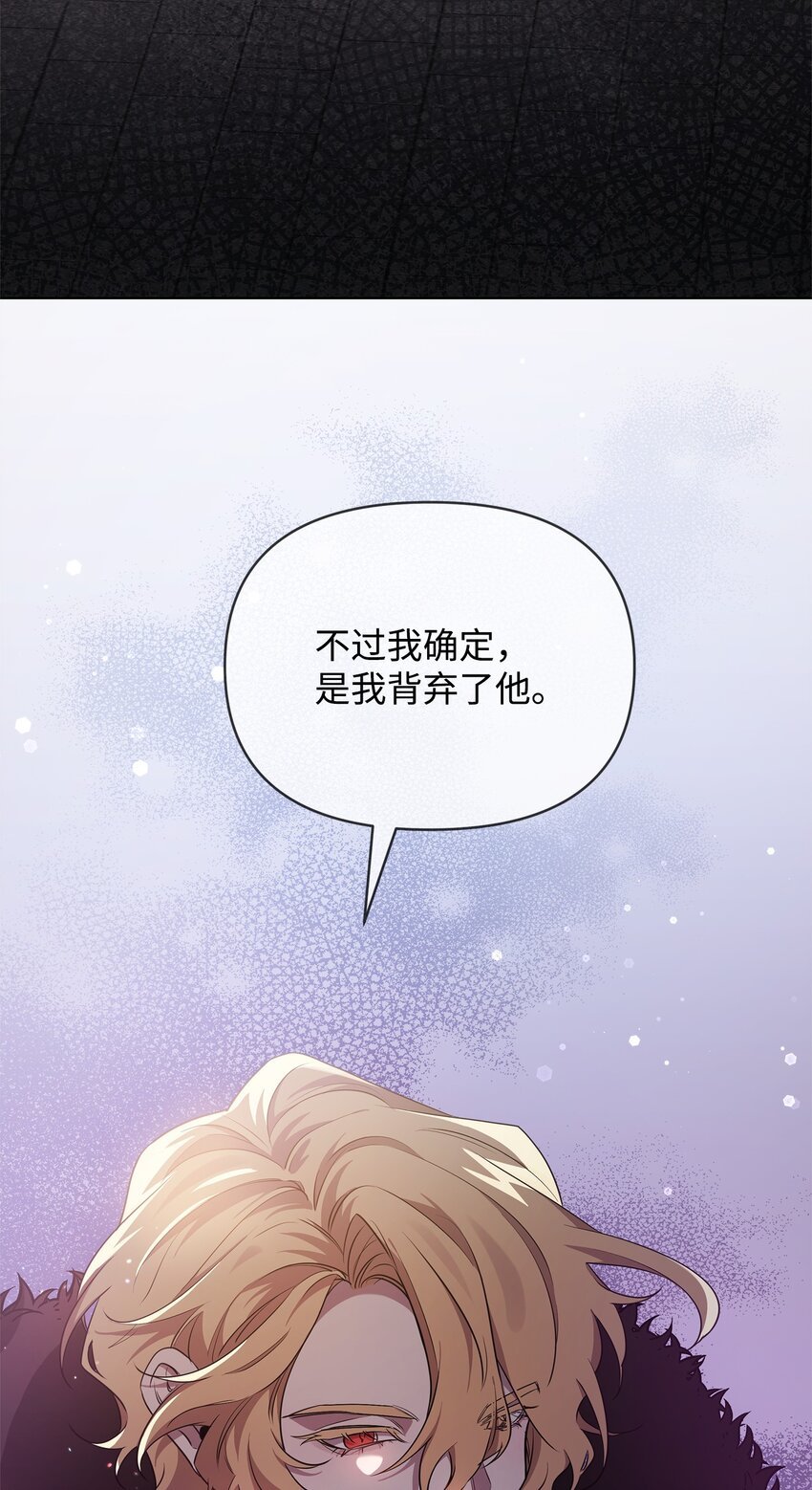 59 心神不定