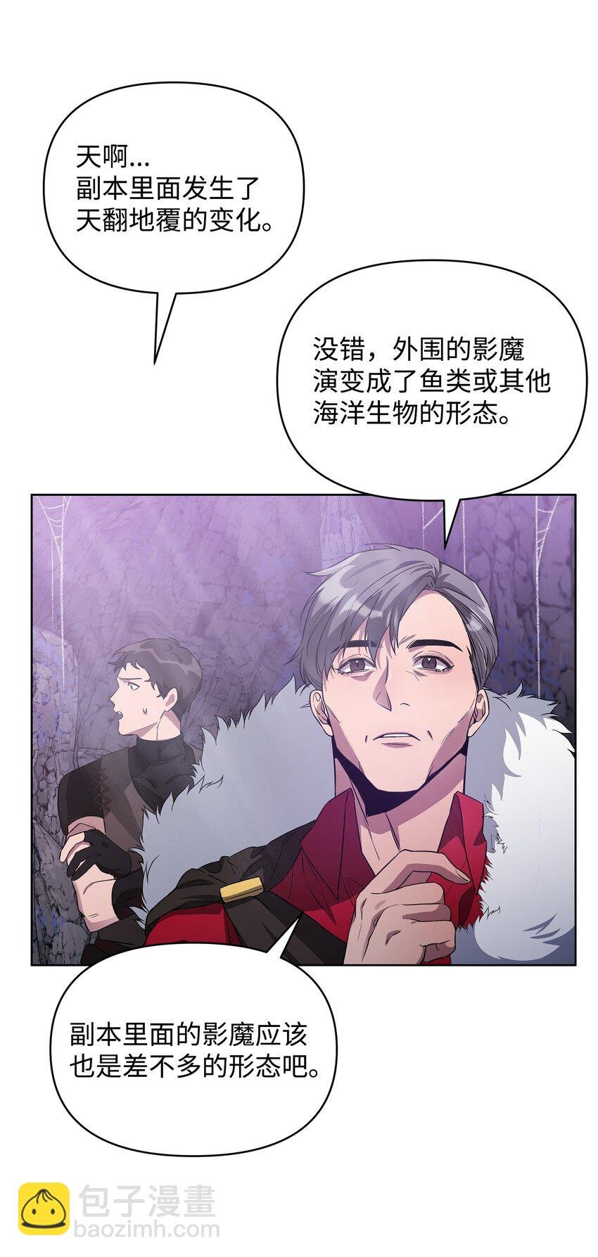 59 心神不定