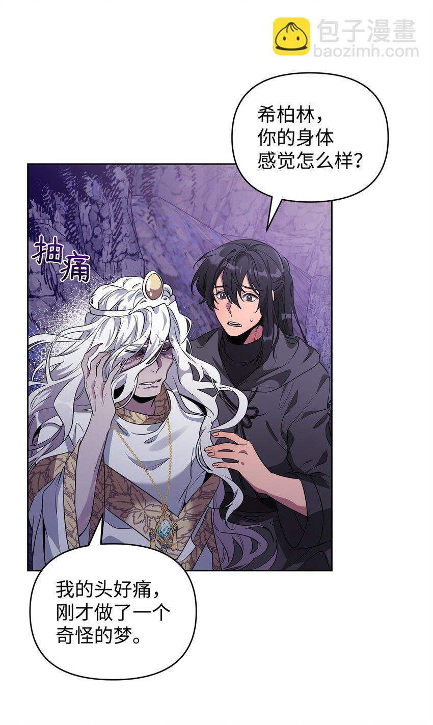 59 心神不定