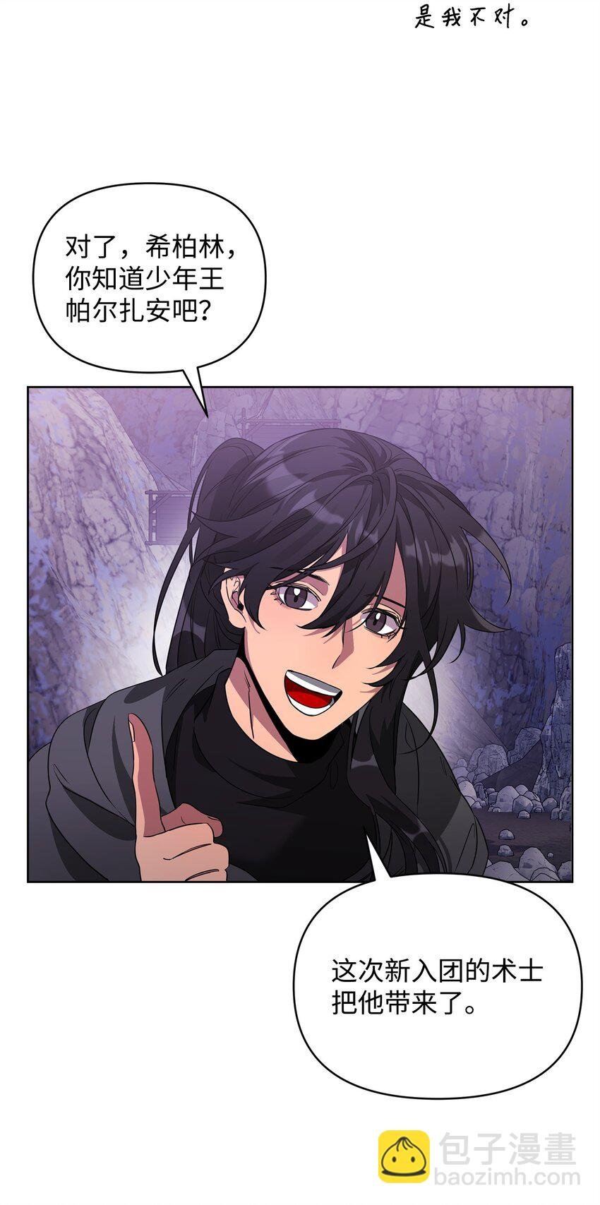 59 心神不定