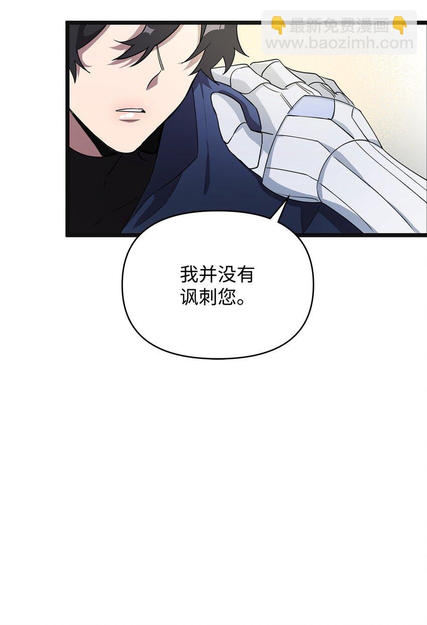 06 组队成功