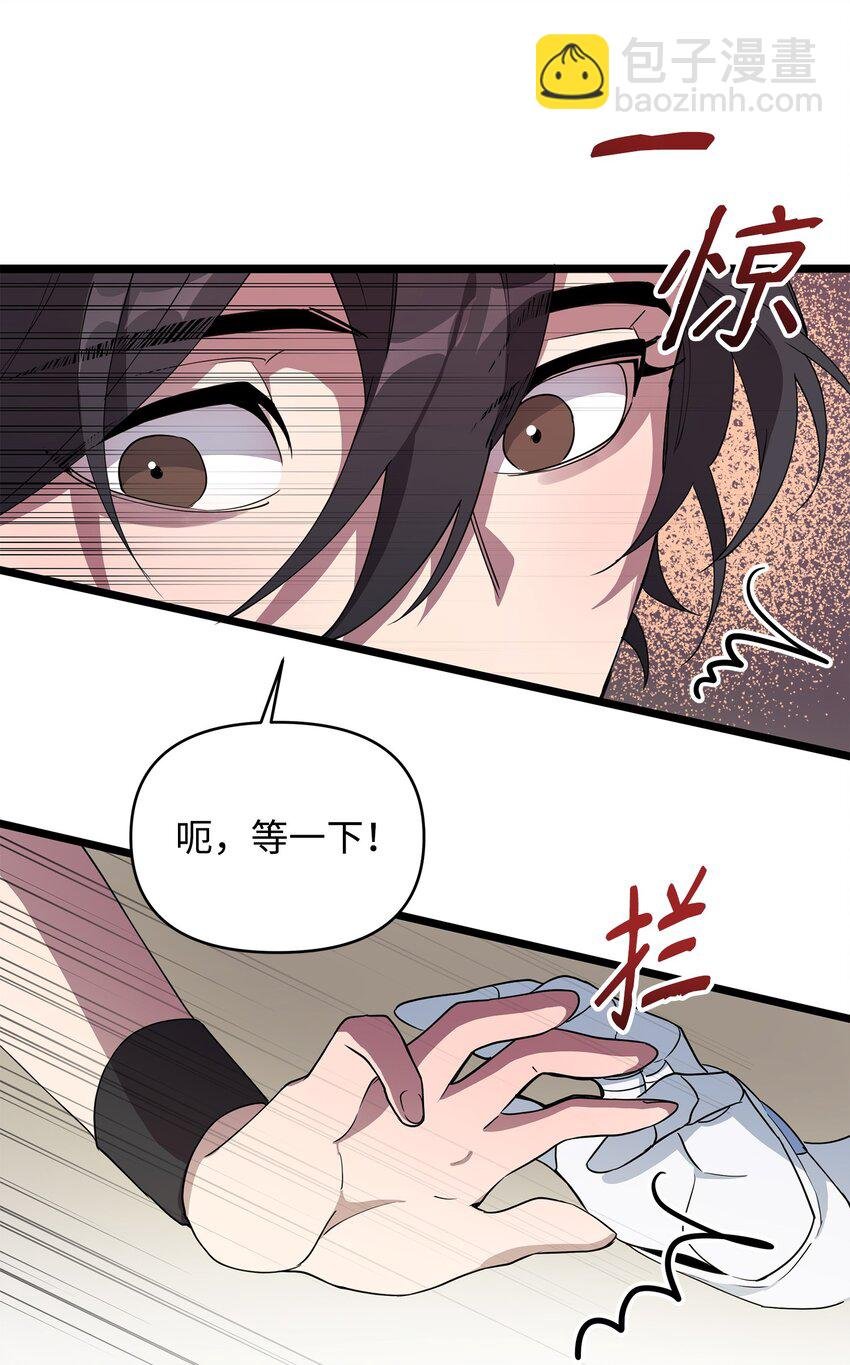 06 组队成功