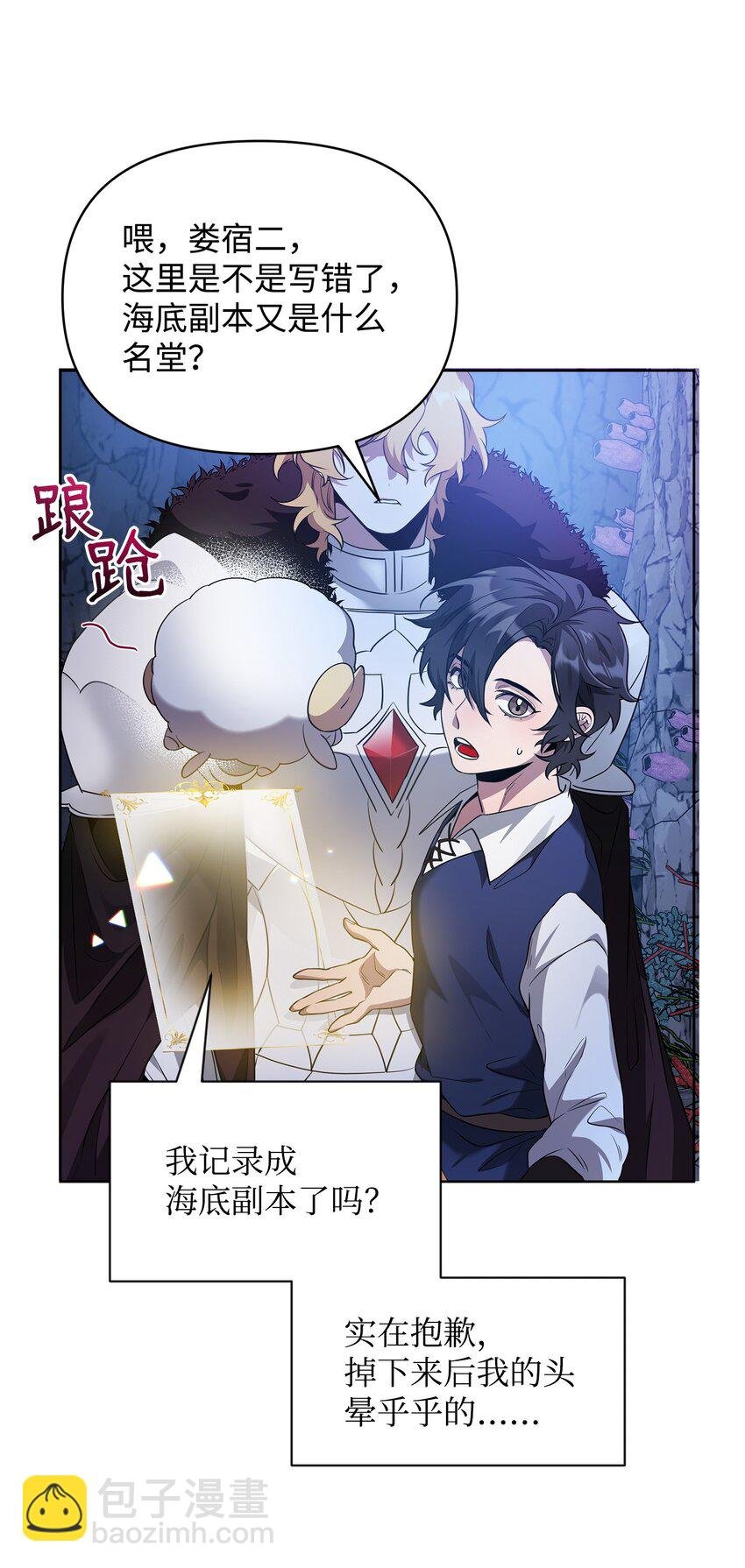 60 依靠