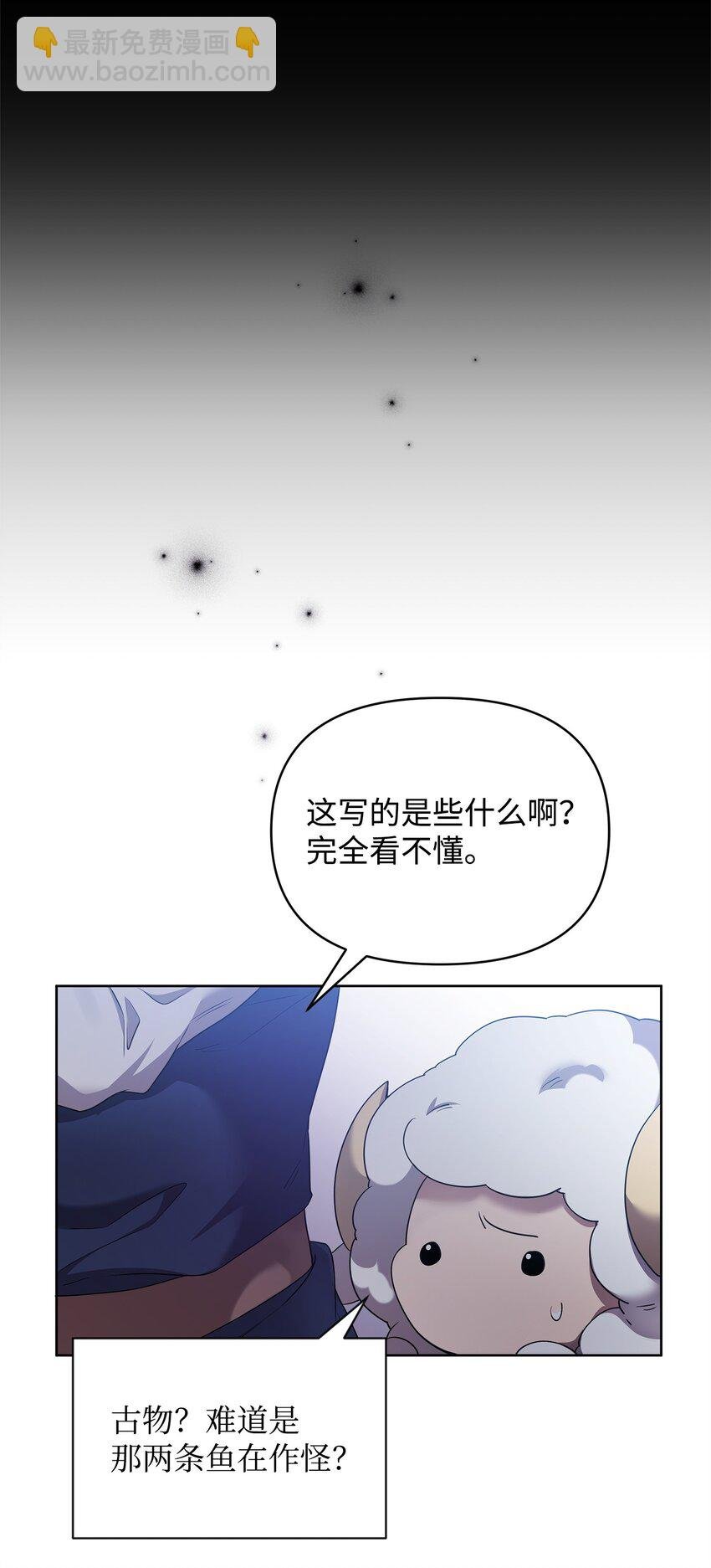 60 依靠