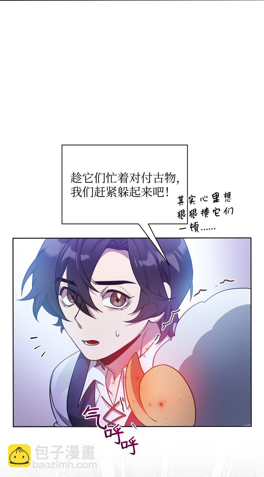 62 真假外屏七