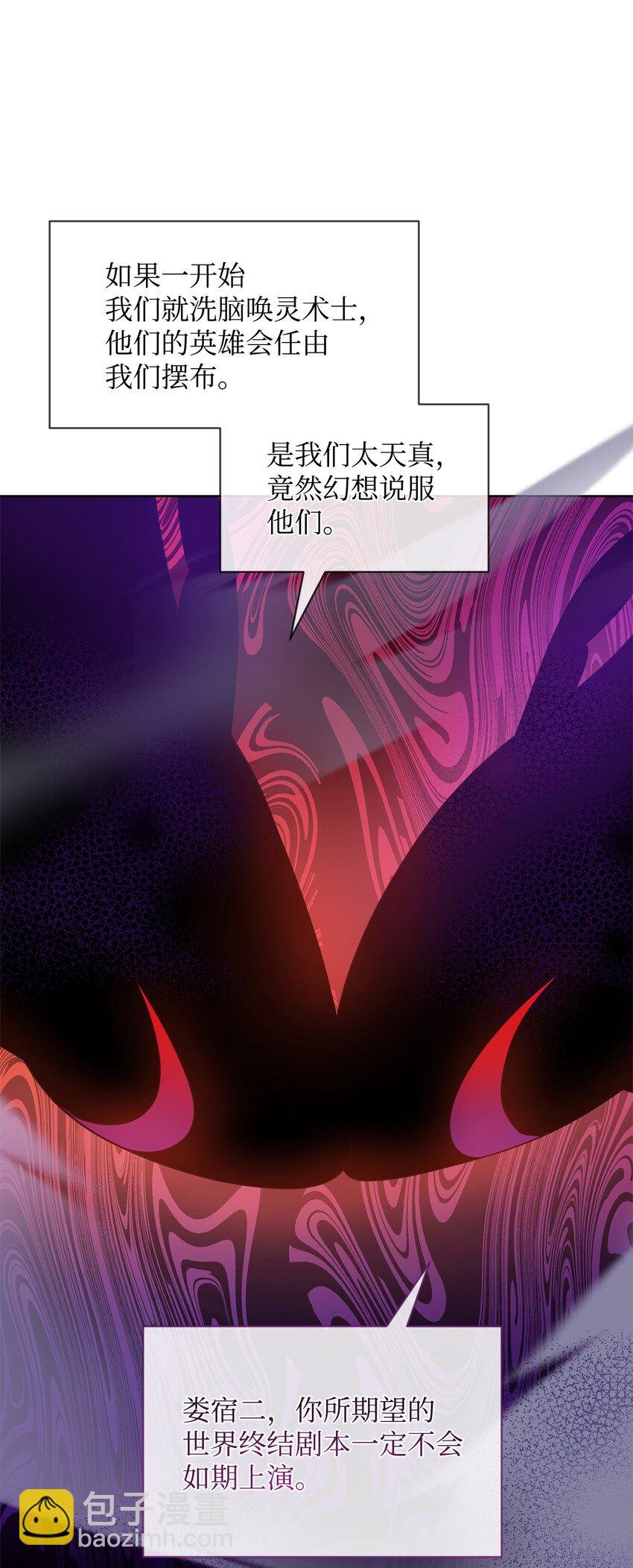 63 记忆中的莫迪尔