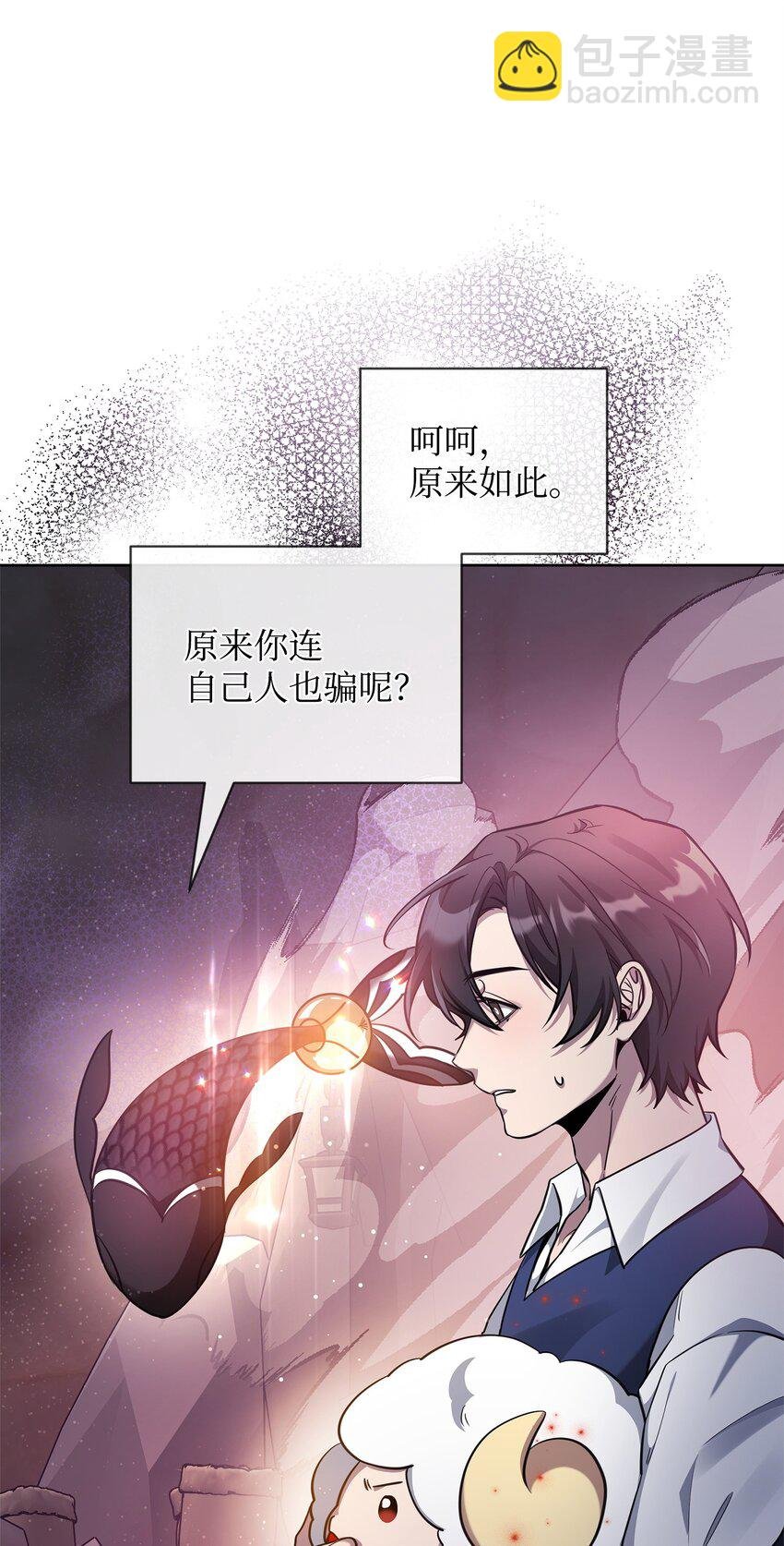 63 记忆中的莫迪尔