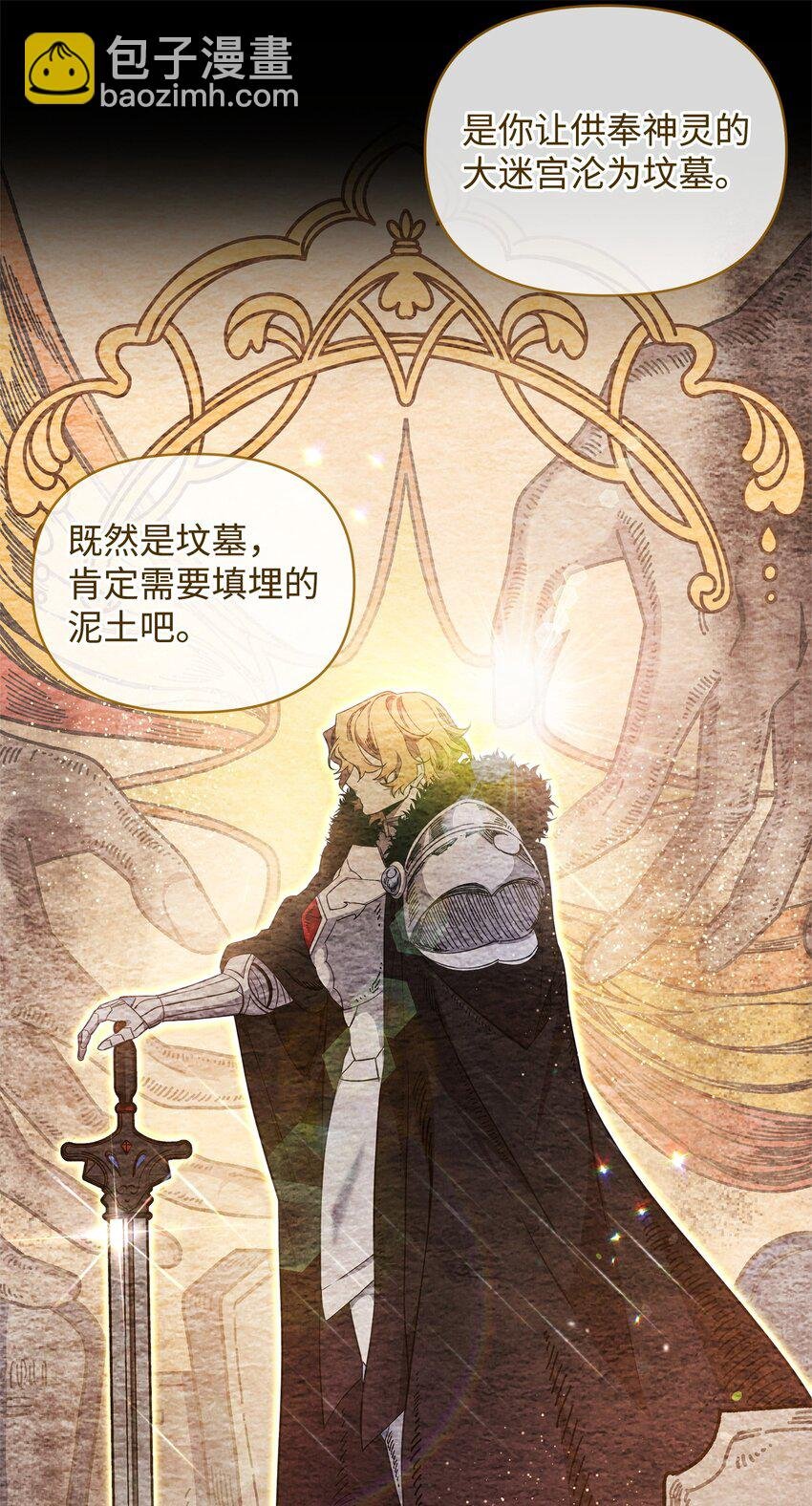 63 记忆中的莫迪尔