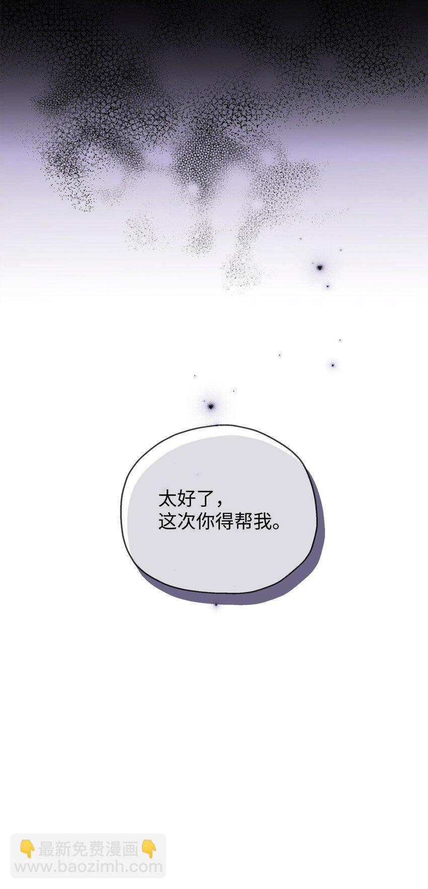 63 记忆中的莫迪尔
