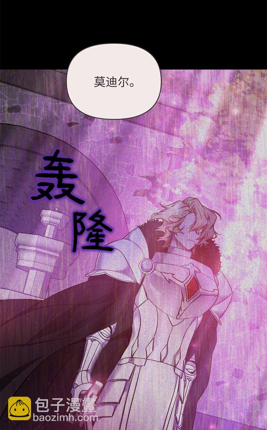 63 记忆中的莫迪尔