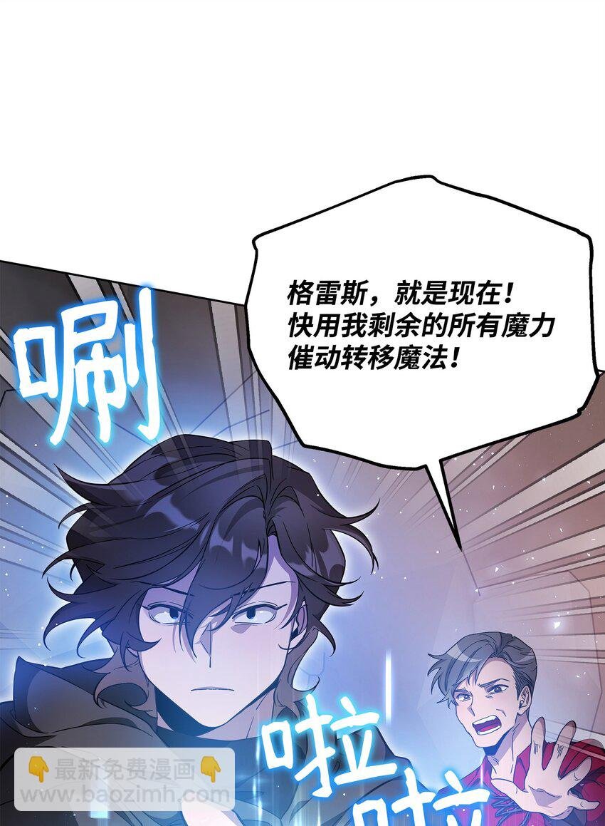 64 世界封锁者