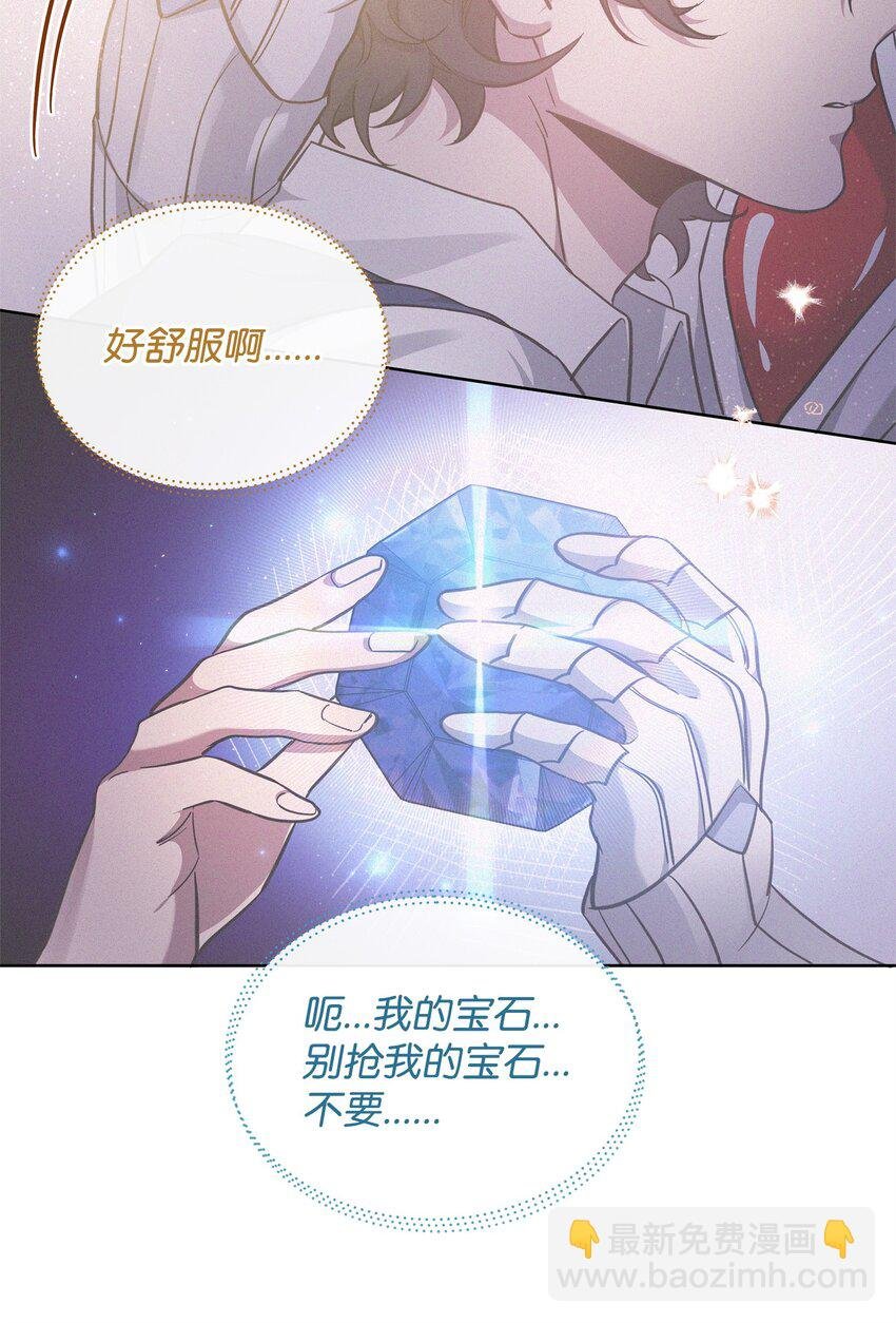 64 世界封锁者