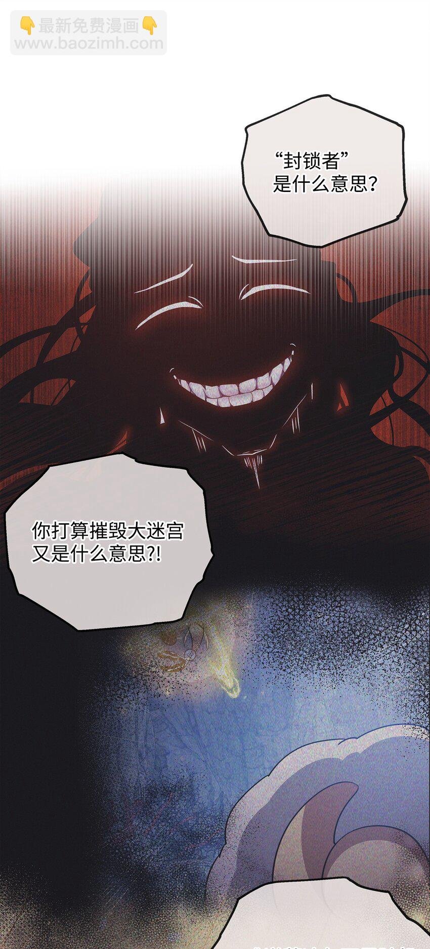 64 世界封锁者
