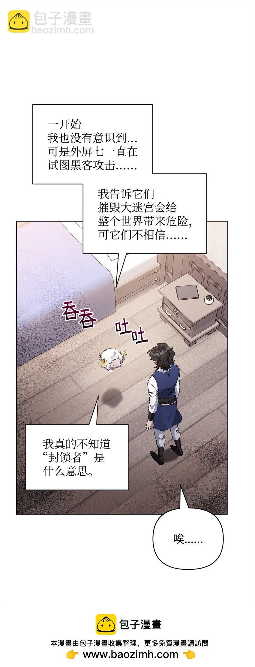 64 世界封锁者