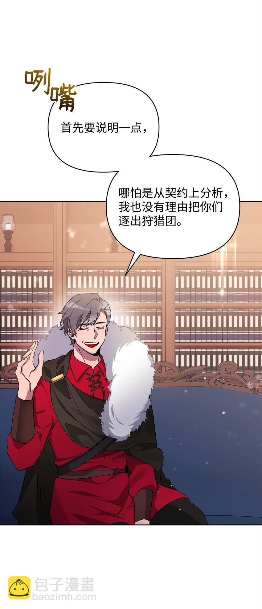 65 开启调查之路