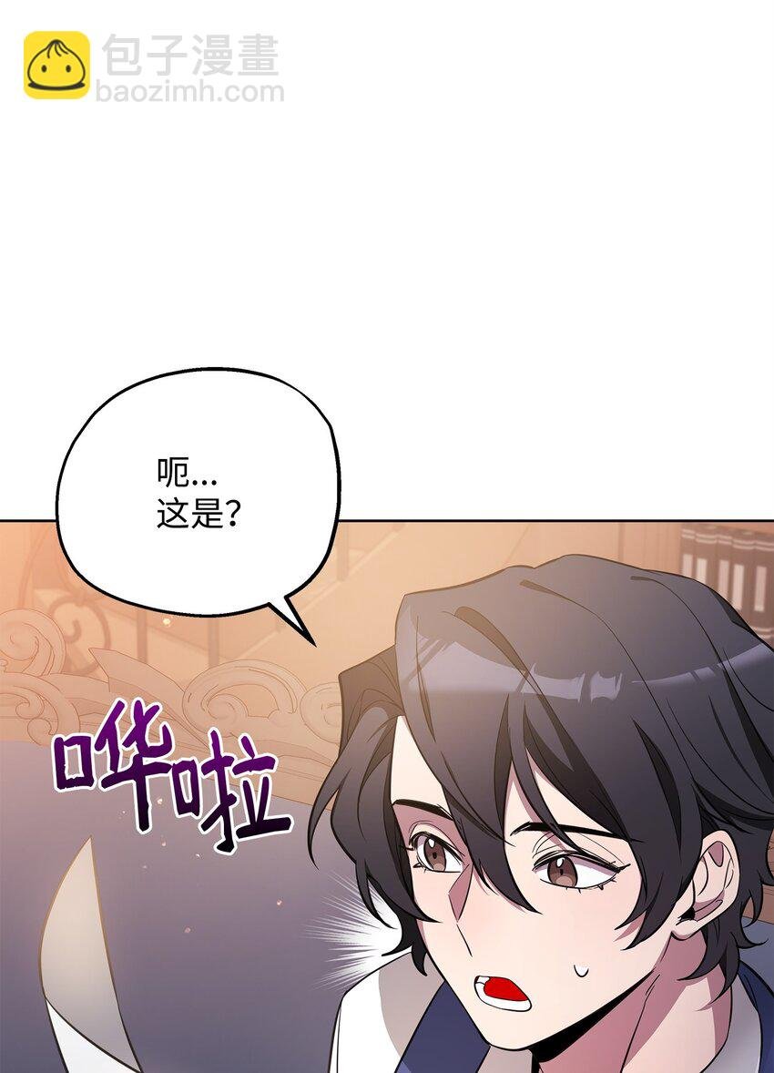 65 开启调查之路