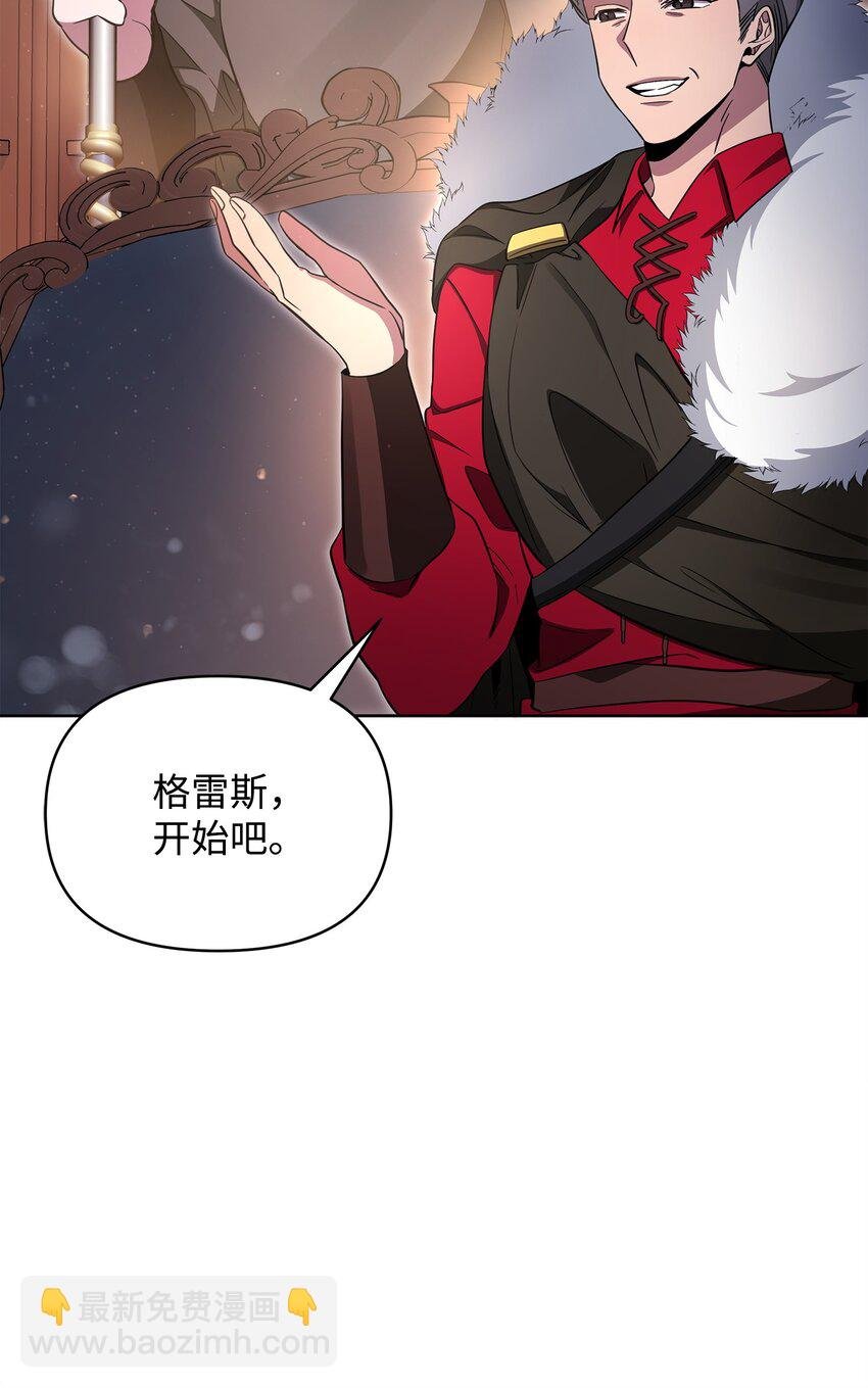65 开启调查之路