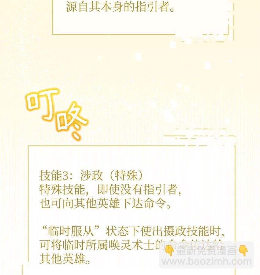 65 开启调查之路