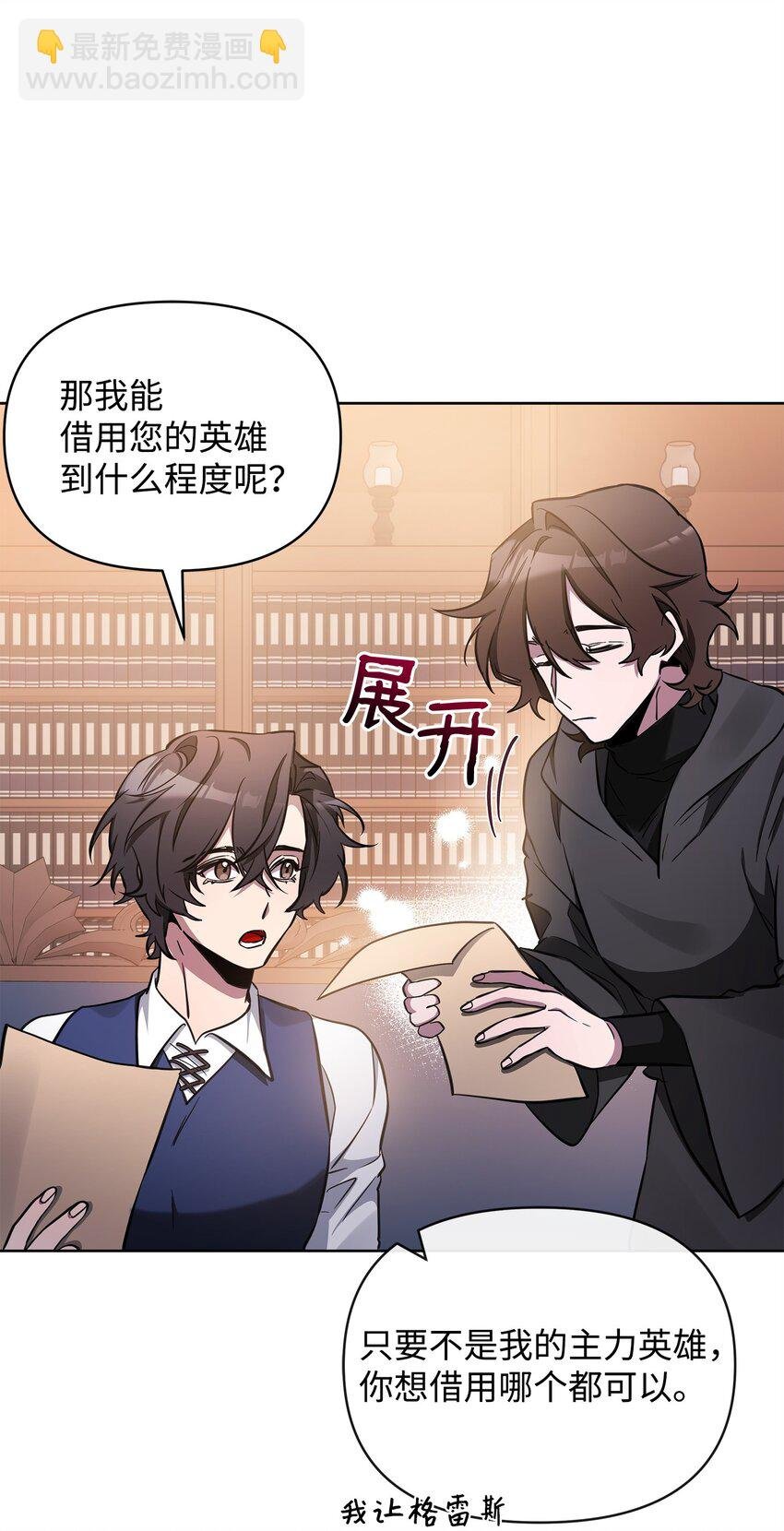 65 开启调查之路