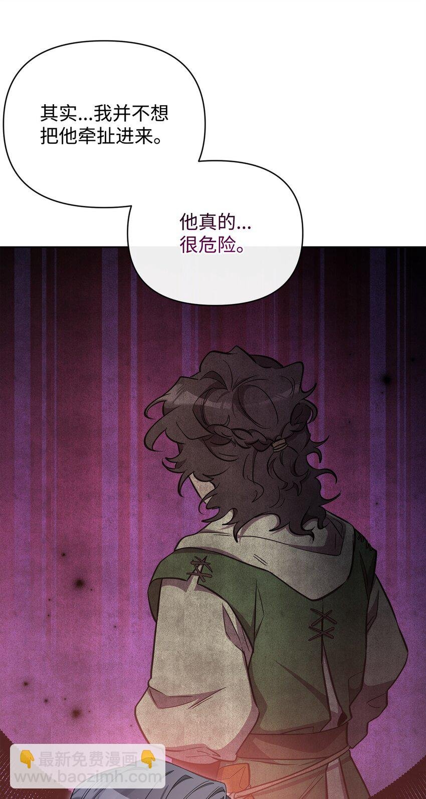 65 开启调查之路