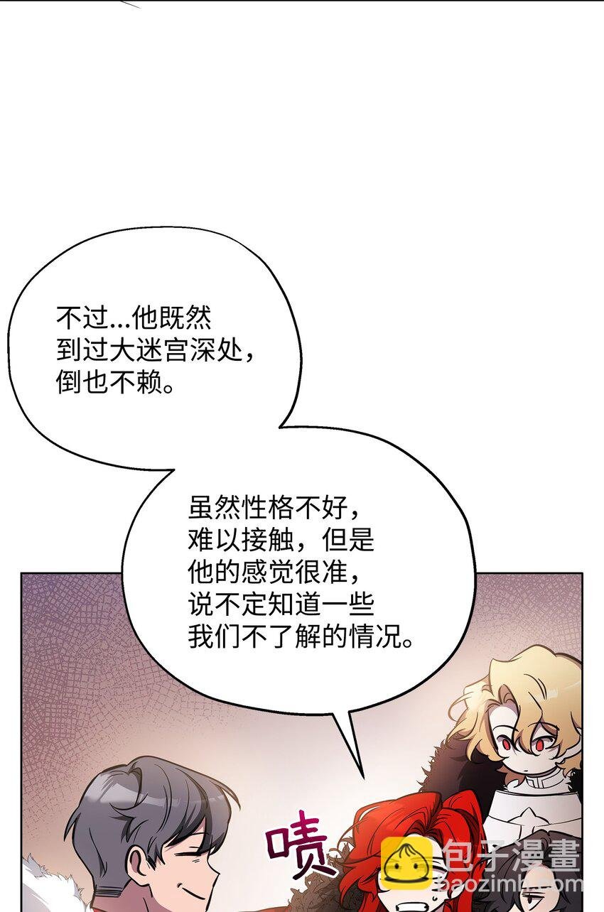65 开启调查之路