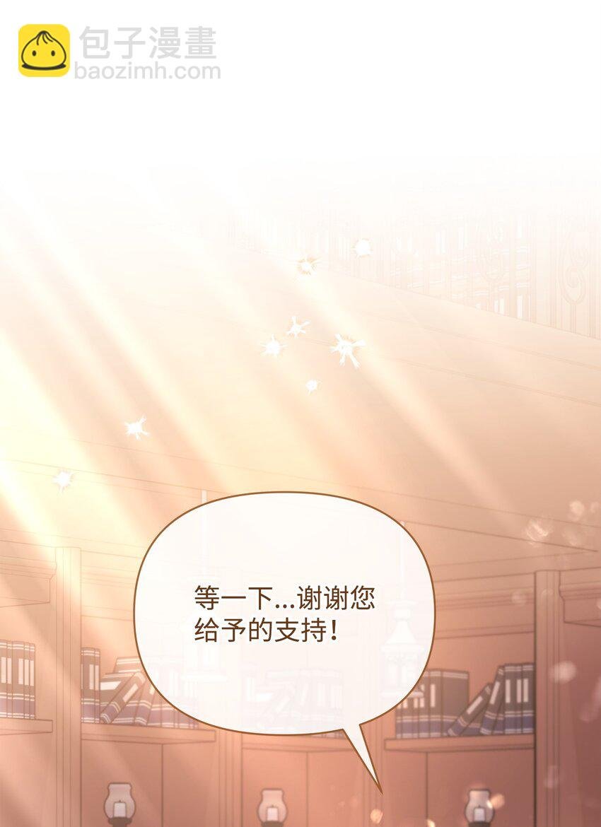 65 开启调查之路