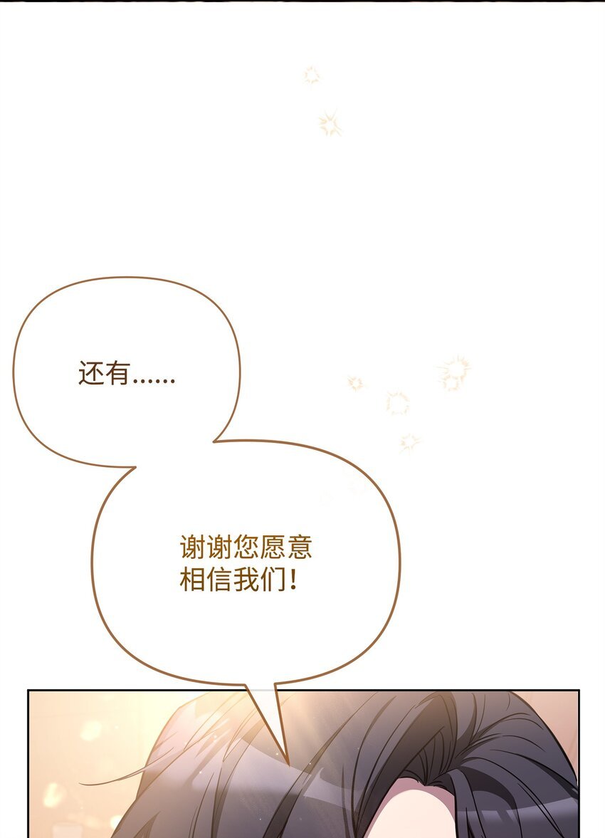 65 开启调查之路