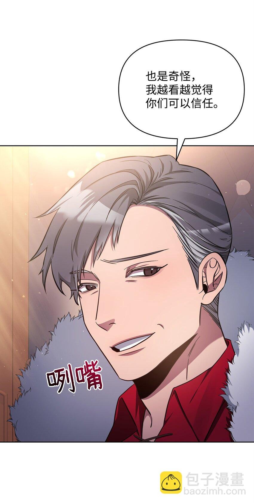 65 开启调查之路