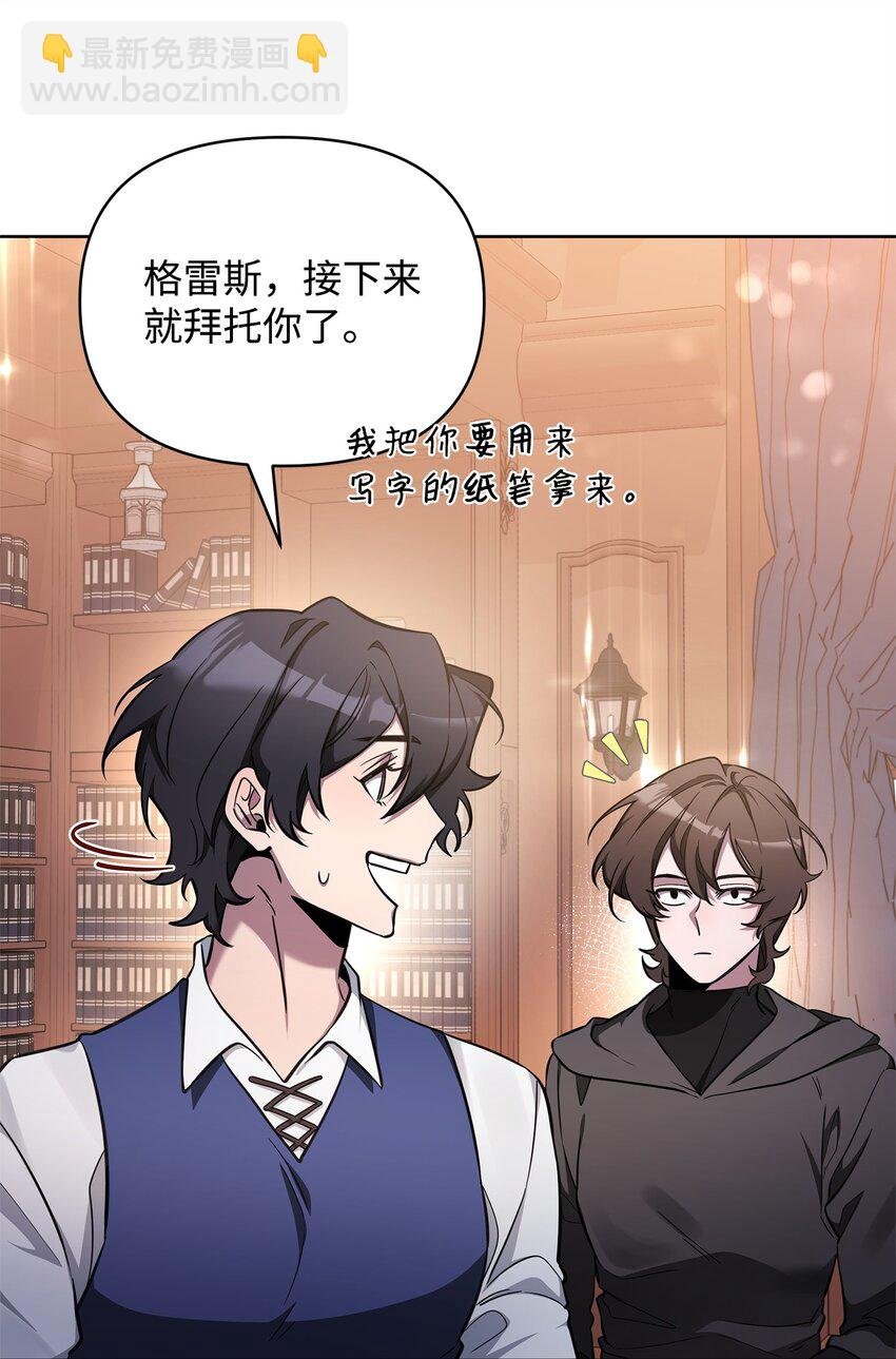 65 开启调查之路