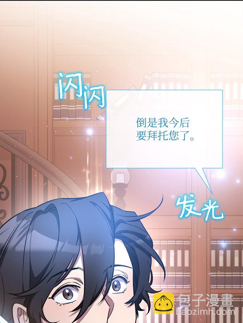65 开启调查之路