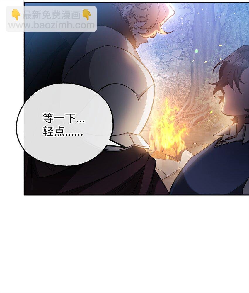 66 你是我的希望