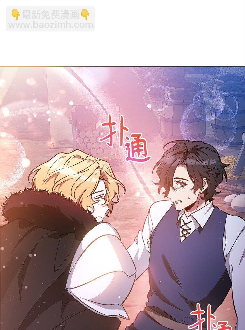 66 你是我的希望