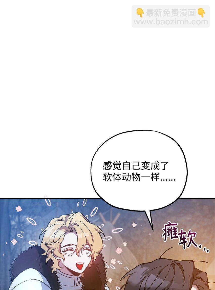 66 你是我的希望