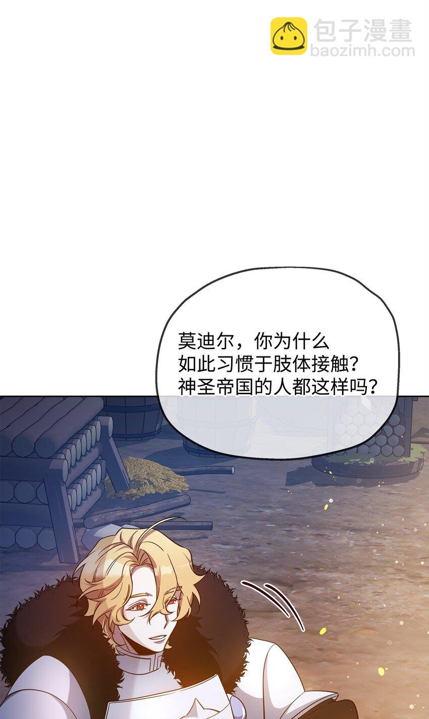 66 你是我的希望