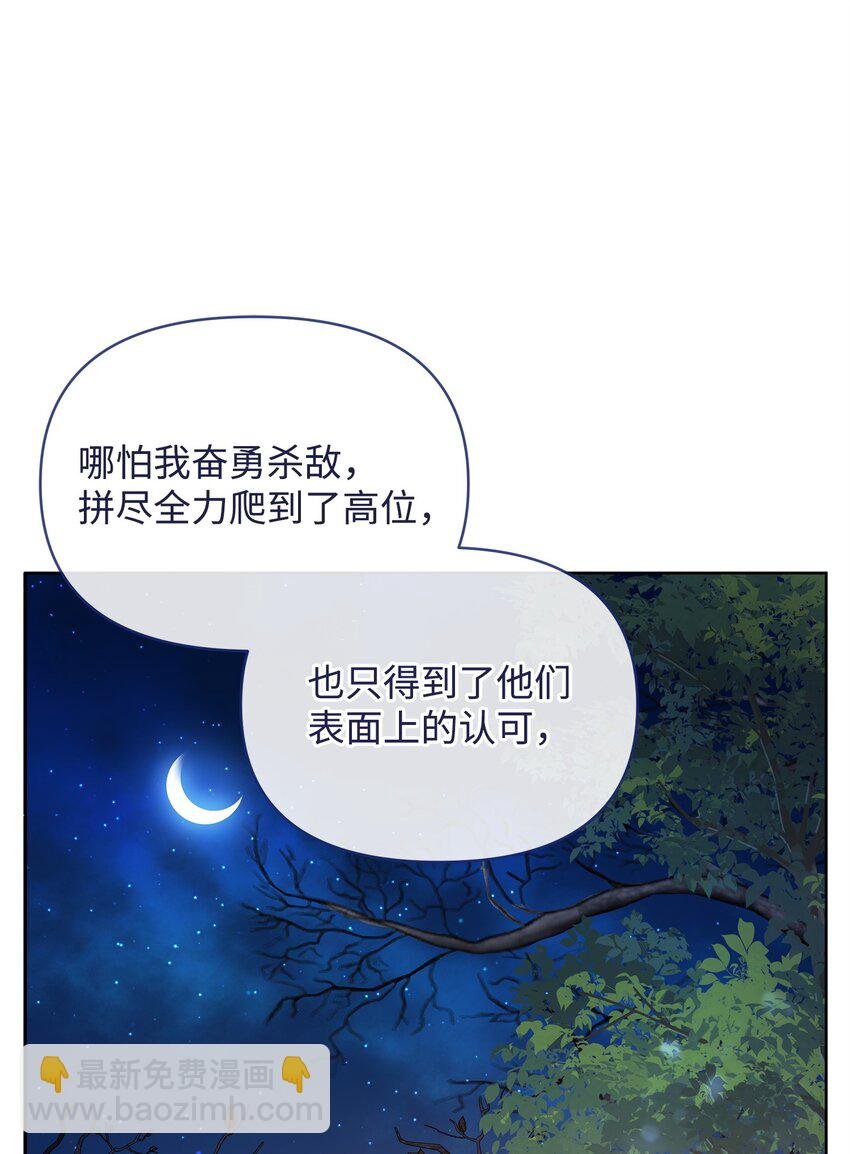 66 你是我的希望