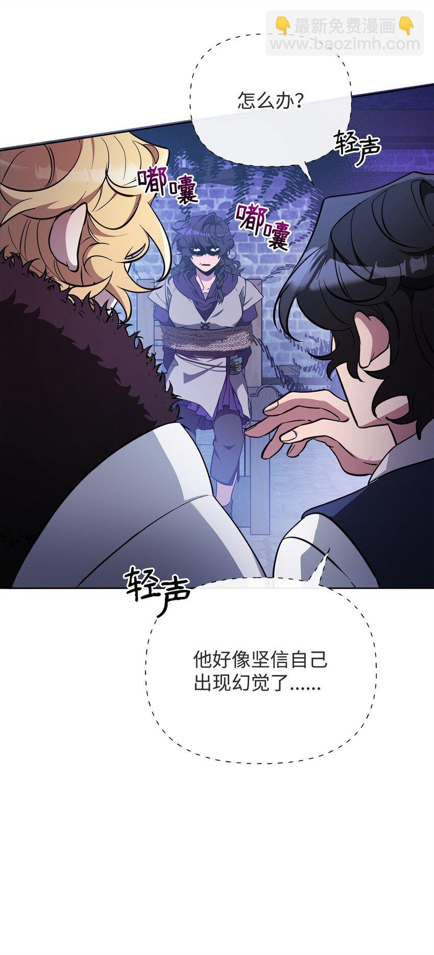 67 初见查洛阿伊特