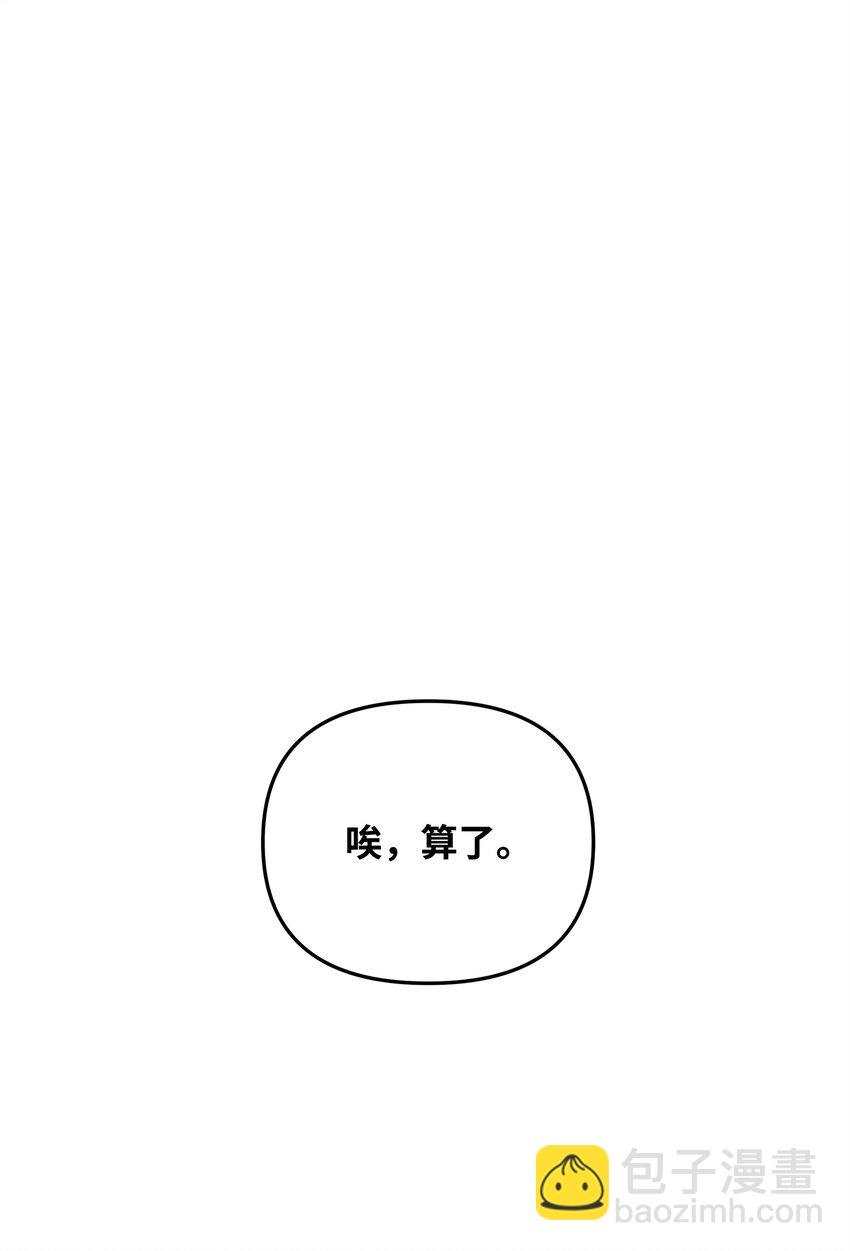 67 初见查洛阿伊特