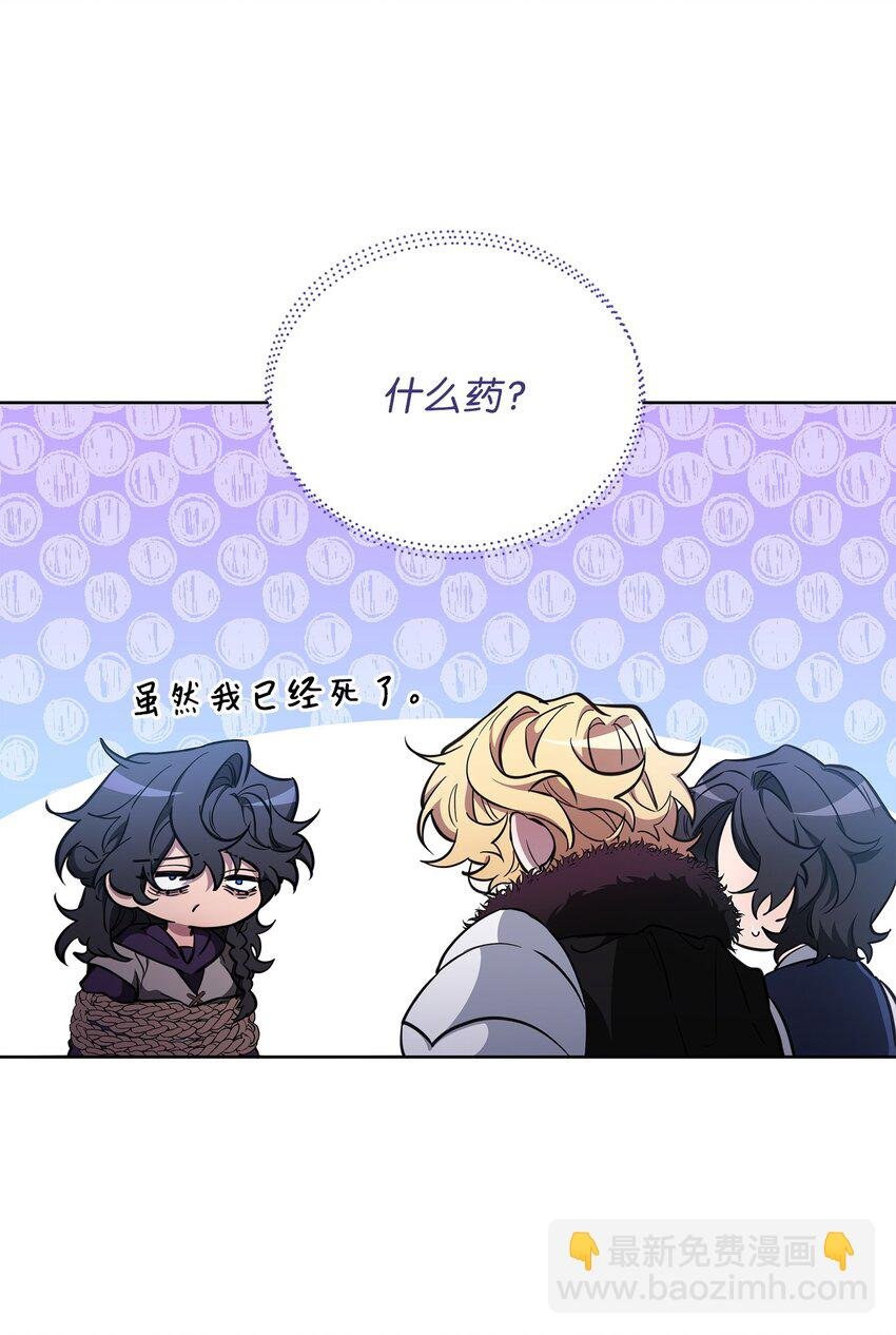 67 初见查洛阿伊特