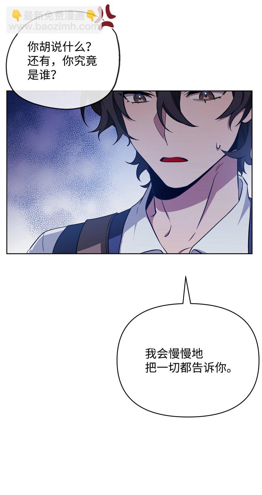 67 初见查洛阿伊特