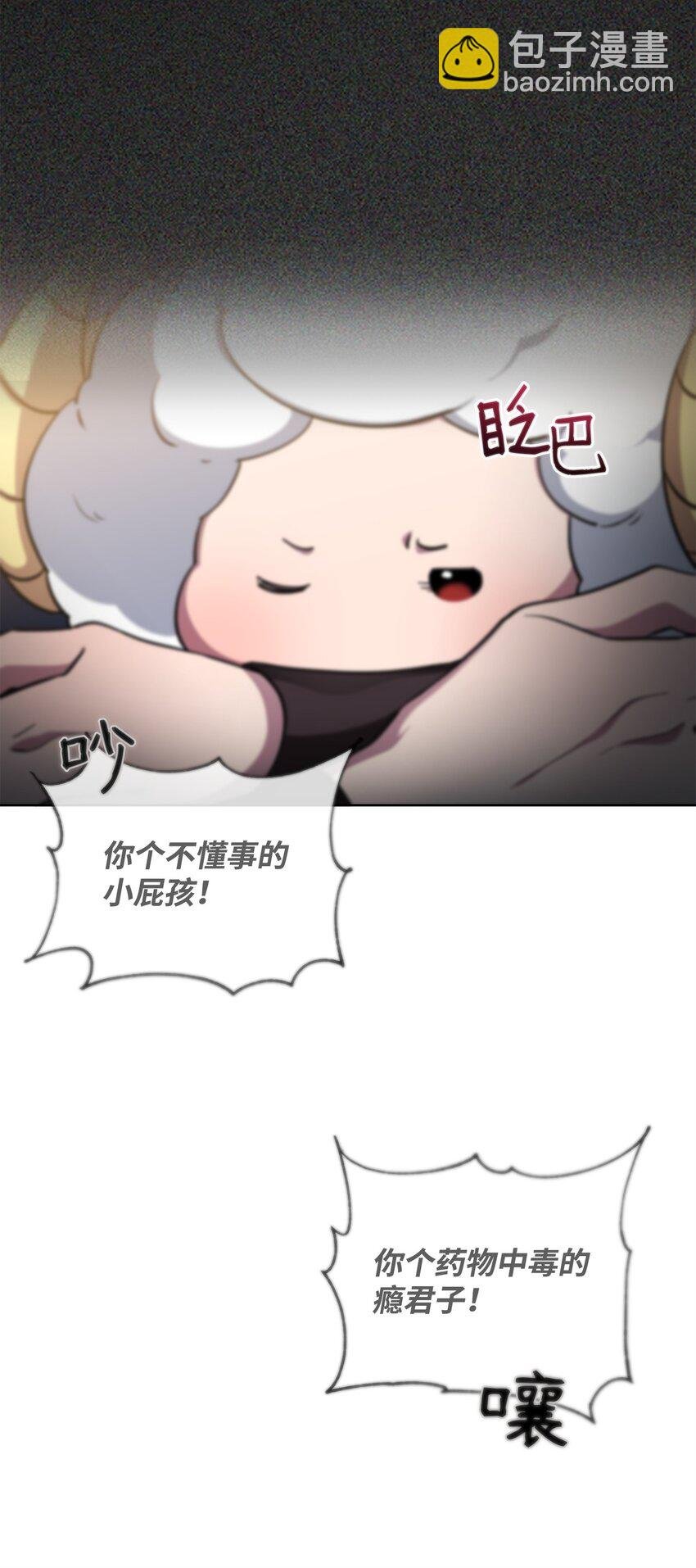 68 莫迪尔·贝勒修特